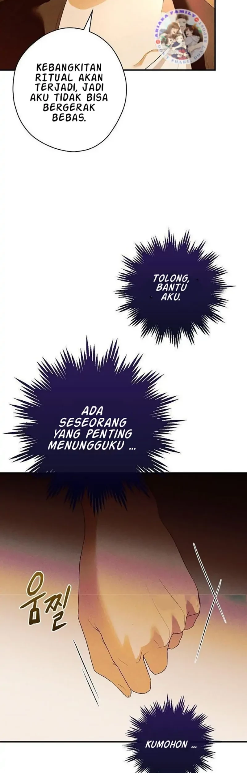 The Lady’s Dark Secret Chapter 47 Gambar 46