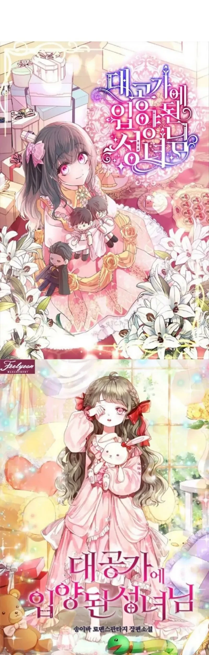 The Lady’s Dark Secret Chapter 47 Gambar 53