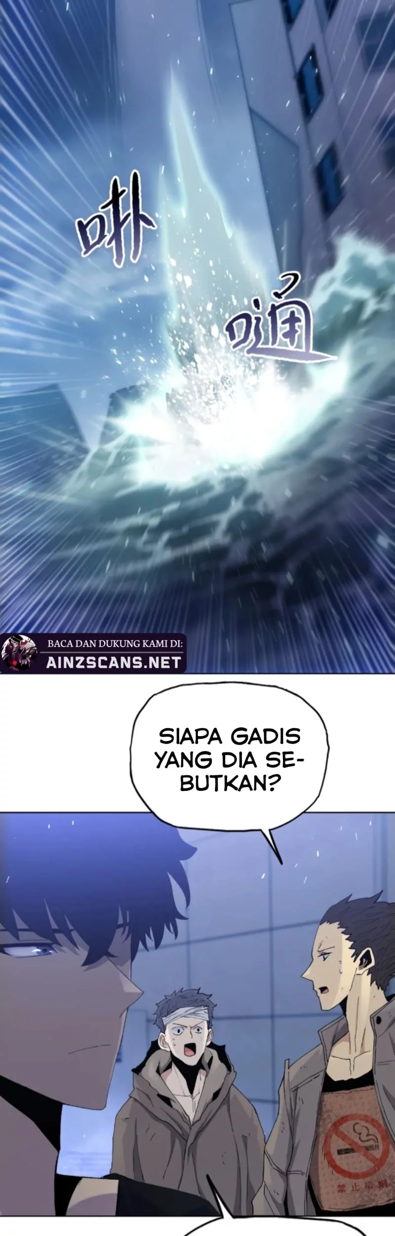 The Last All-Knowing Man Collected Trillions of Stuff from Day One Chapter 23 Gambar 14