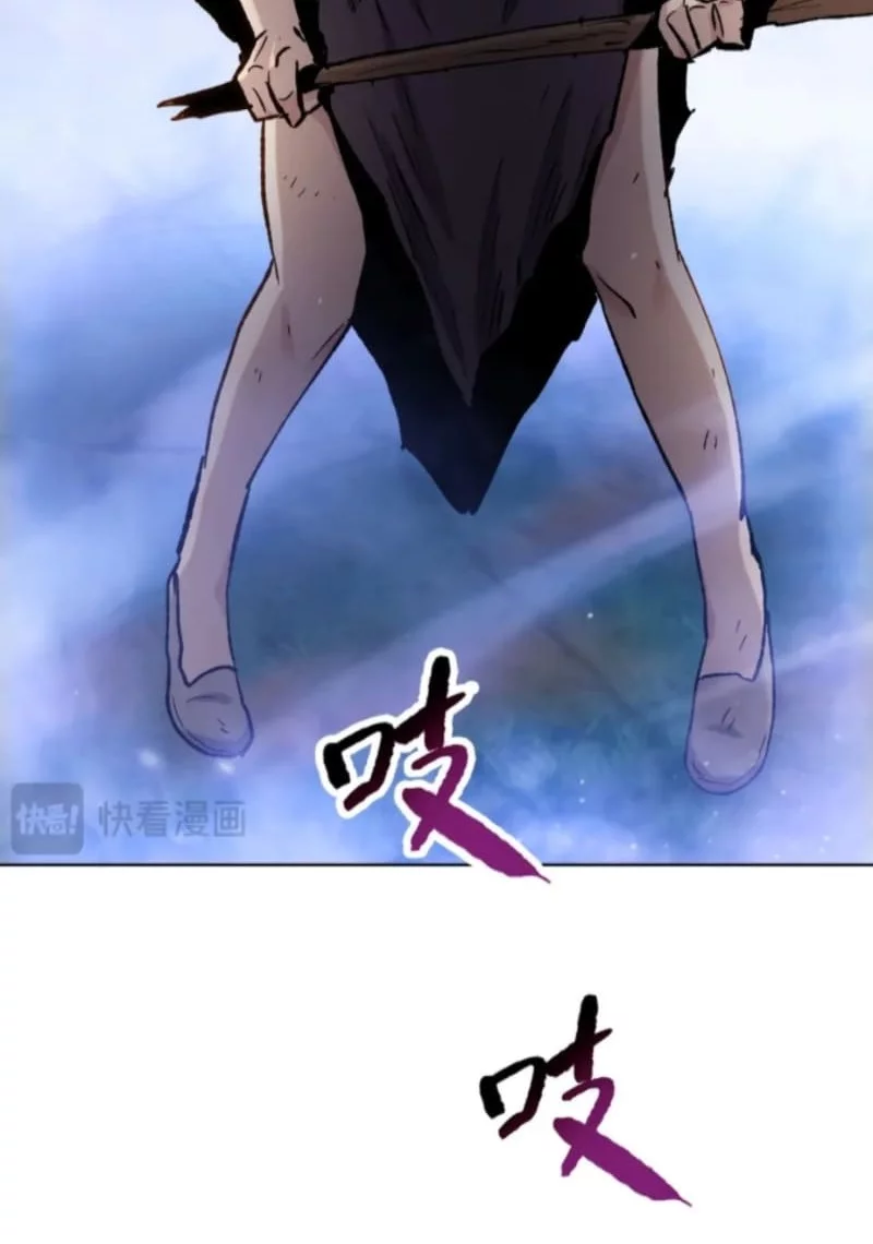 The Last All-Knowing Man Collected Trillions of Stuff from Day One Chapter 23 Gambar 23