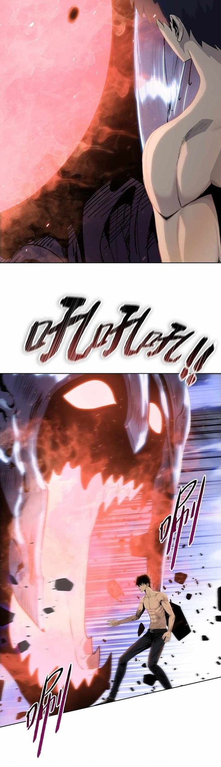 The Last All-Knowing Man Collected Trillions of Stuff from Day One Chapter 73 Gambar 35