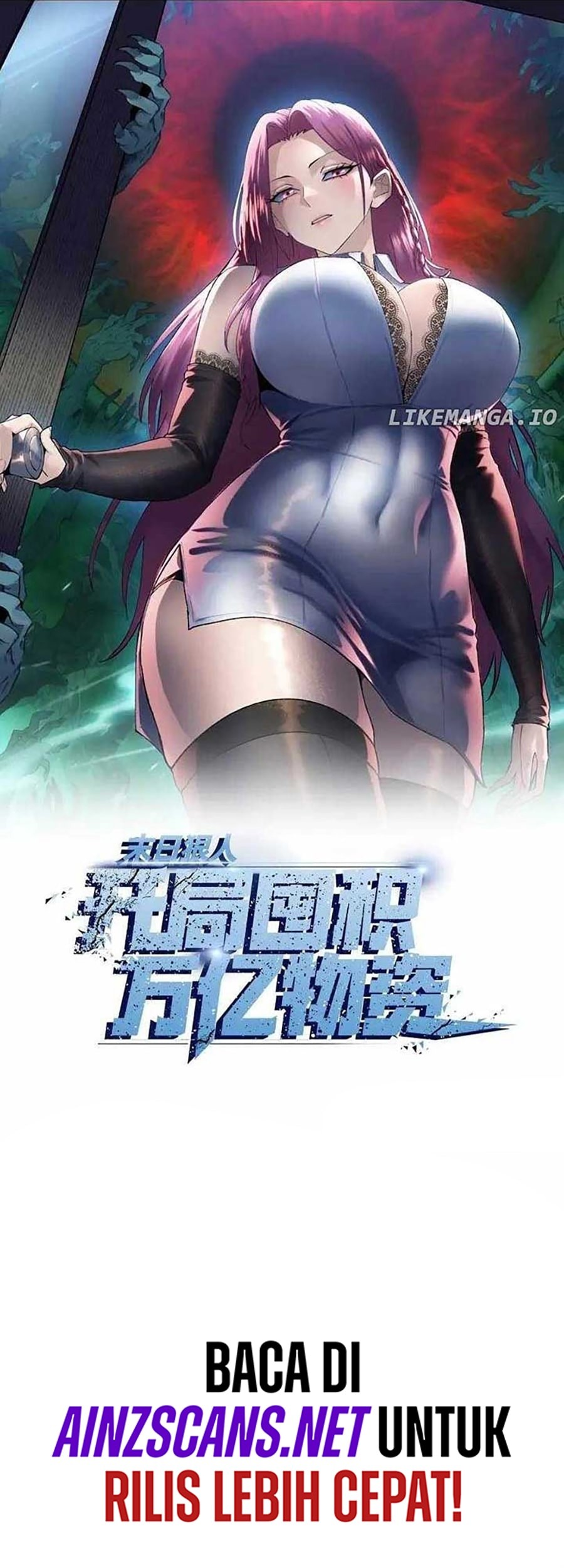 The Last All-Knowing Man Collected Trillions of Stuff from Day One Chapter 74 Gambar 3