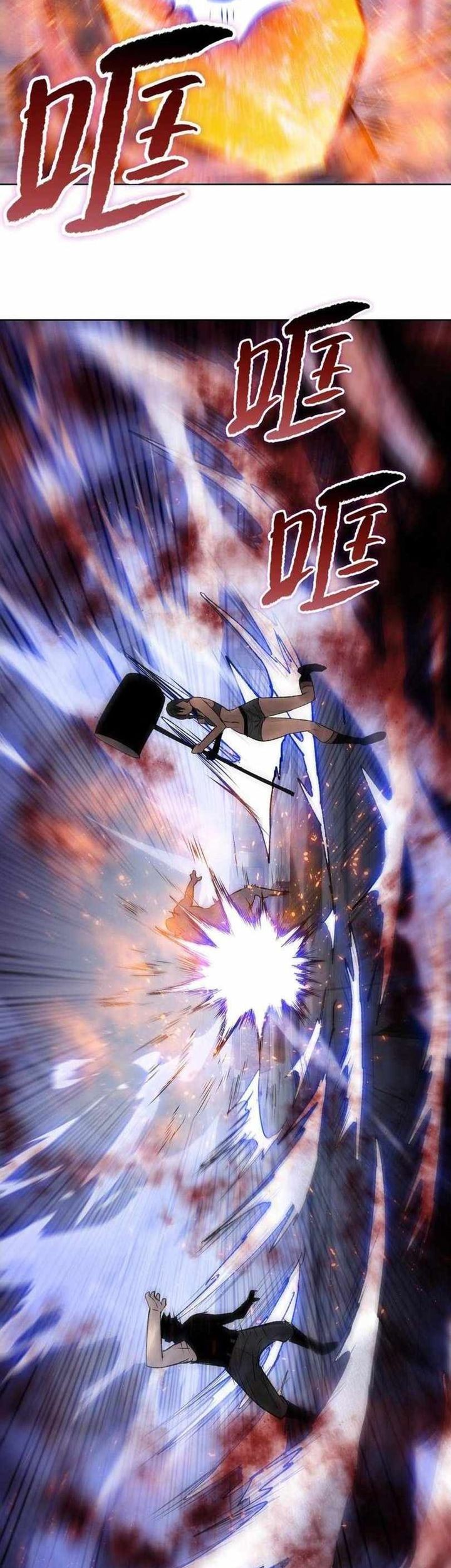 The Last All-Knowing Man Collected Trillions of Stuff from Day One Chapter 75 Gambar 50