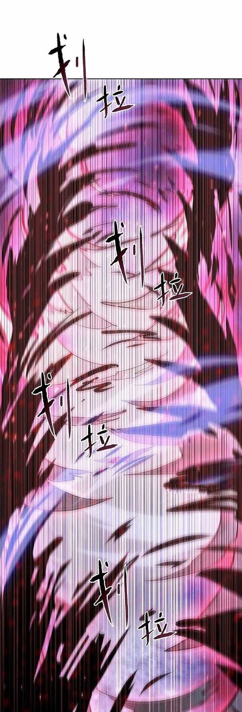 The Last All-Knowing Man Collected Trillions of Stuff from Day One Chapter 76 Gambar 43