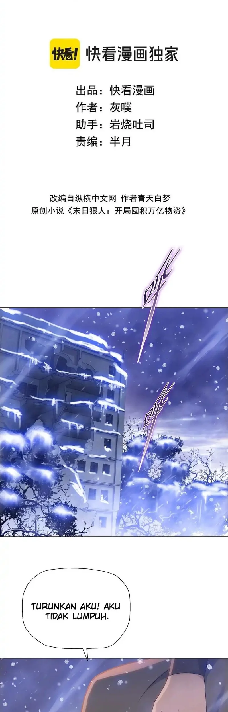 Baca  The Last All-Knowing Man Collected Trillions of Stuff from Day One Chapter 81 Gambar 2