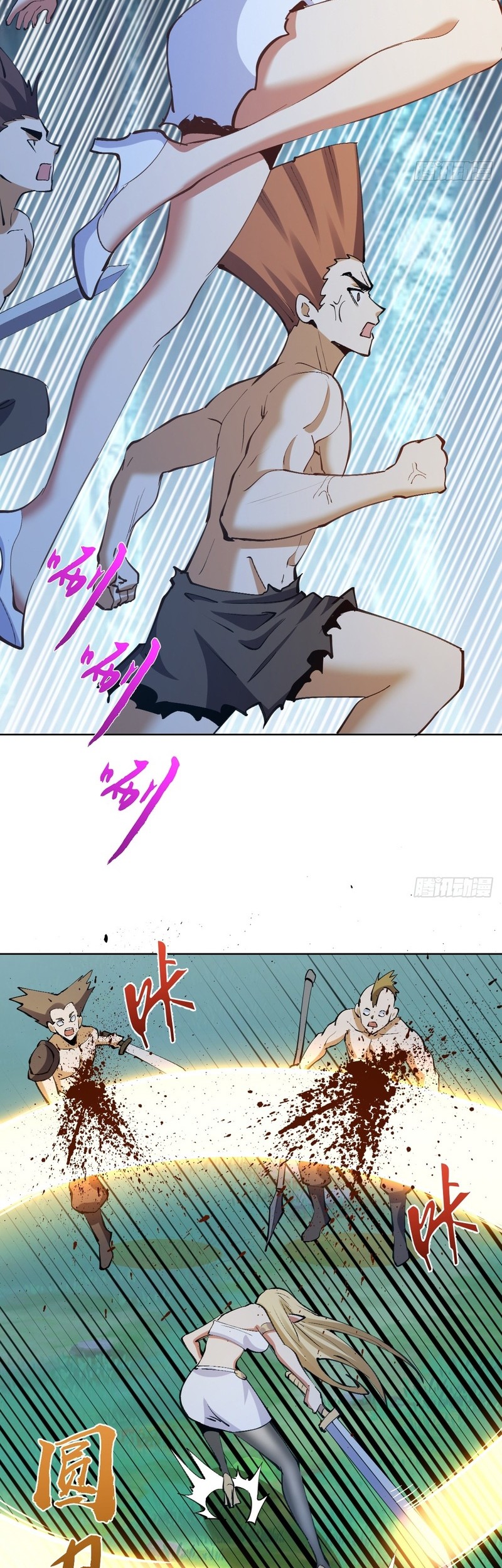 The Last Cultivator Chapter 33 Gambar 21
