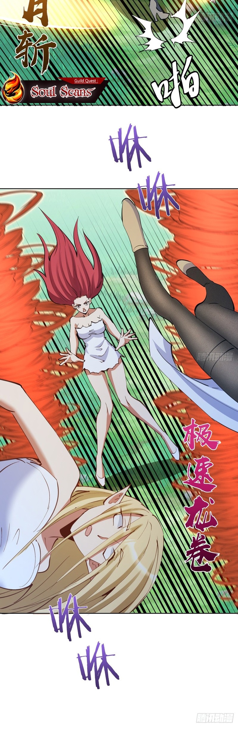 The Last Cultivator Chapter 33 Gambar 22
