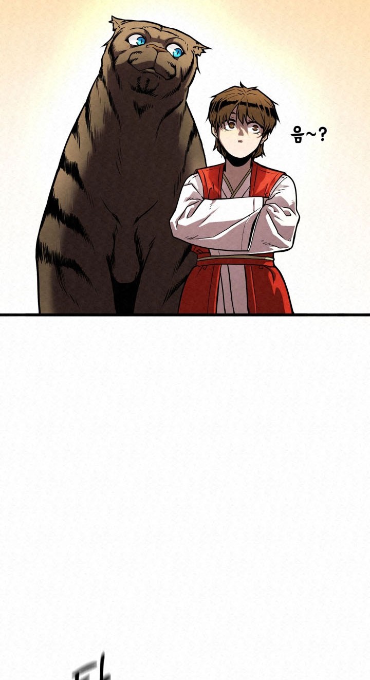 The Legend of Black Fox Master of Mount Kunlun’s Sword Chapter 1 Gambar 30