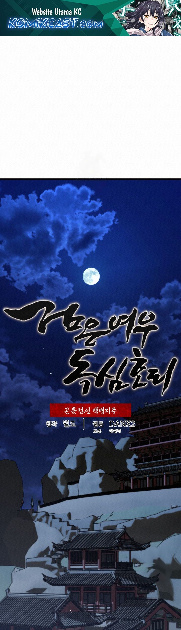 Baca  The Legend of Black Fox Master of Mount Kunlun’s Sword Chapter 11 Gambar 2