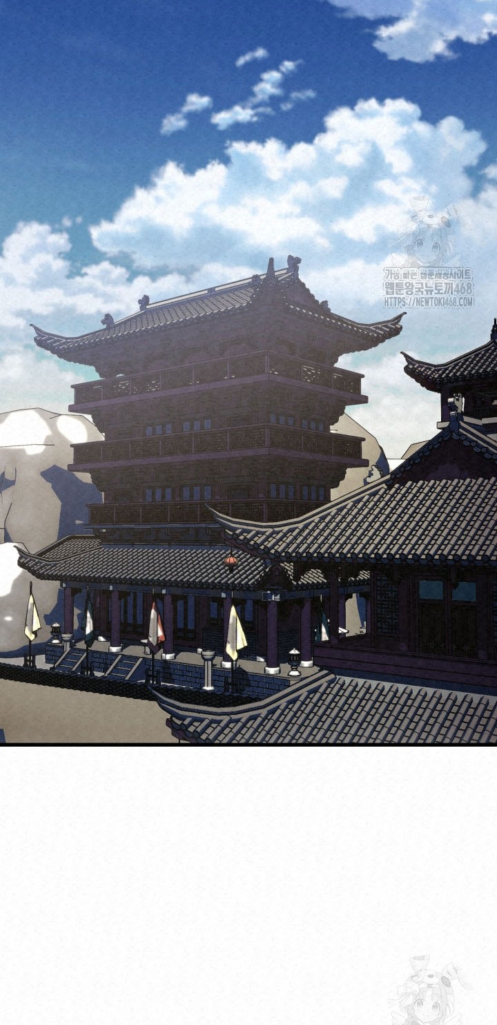 The Legend of Black Fox Master of Mount Kunlun’s Sword Chapter 18 Gambar 18