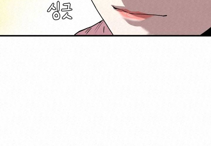 The Legend of Black Fox Master of Mount Kunlun’s Sword Chapter 27 Gambar 18