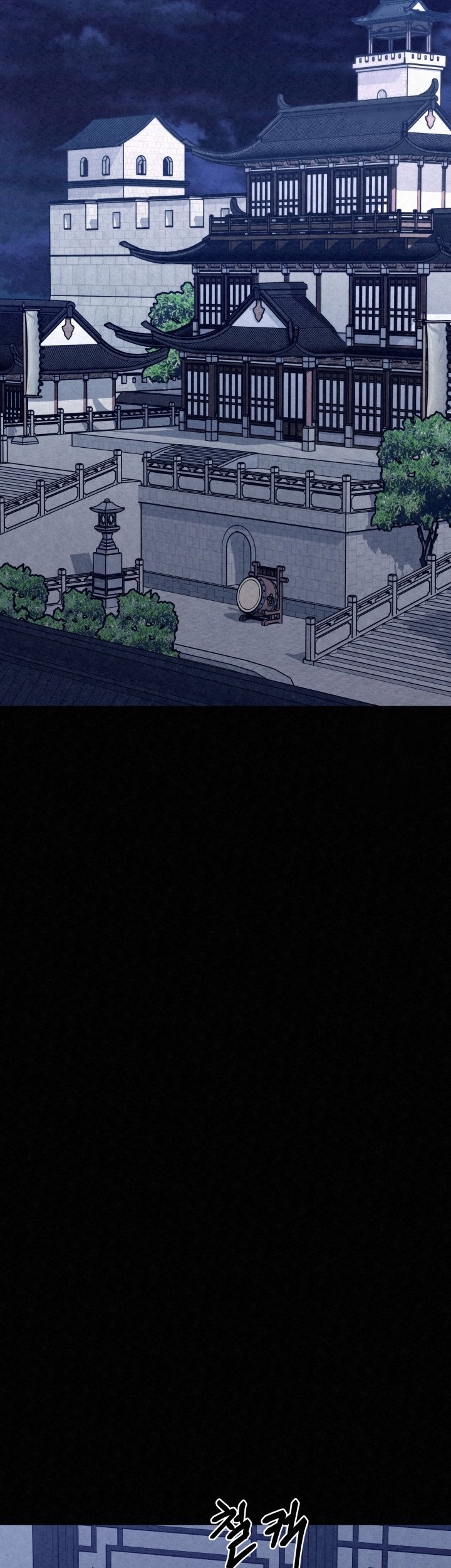 The Legend of Black Fox Master of Mount Kunlun’s Sword Chapter 42 Gambar 81