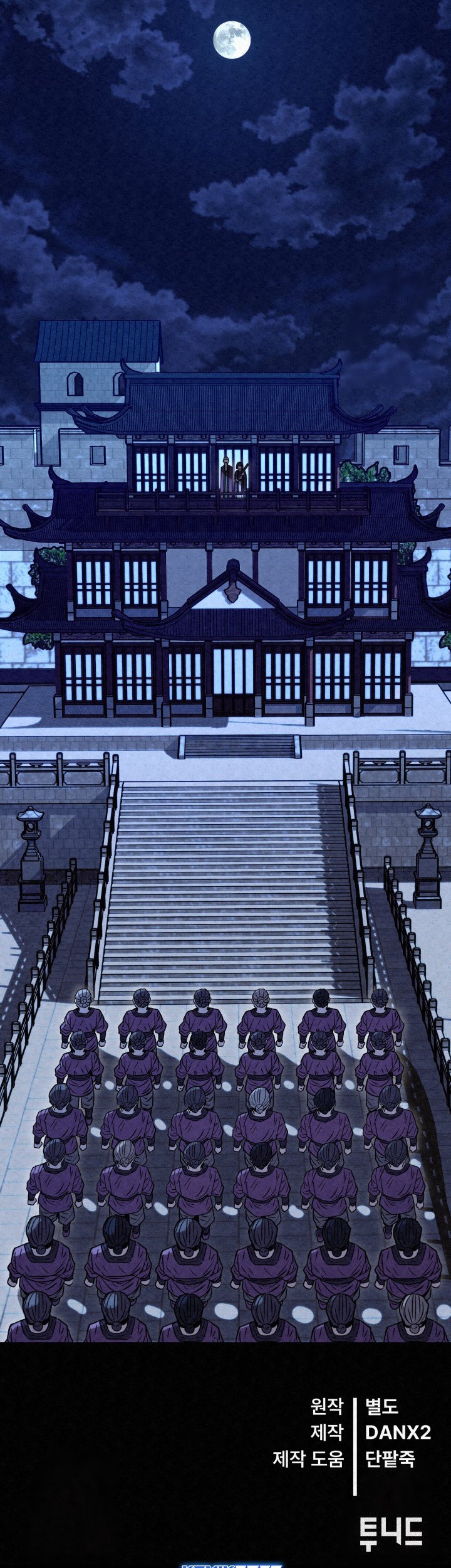 The Legend of Black Fox Master of Mount Kunlun’s Sword Chapter 42 Gambar 91