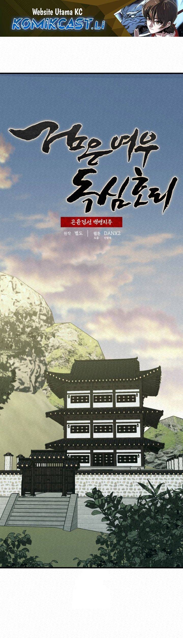 Baca Komik The Legend of Black Fox Master of Mount Kunlun’s Sword Chapter 43 Gambar 1