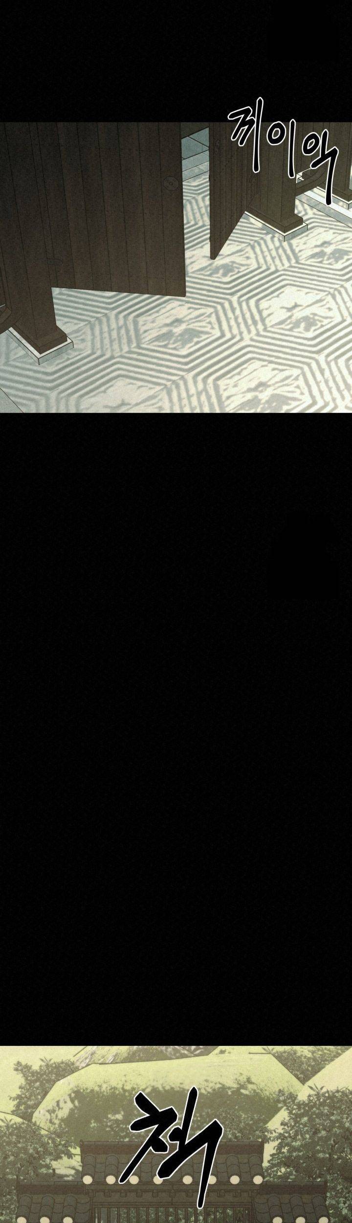 The Legend of Black Fox Master of Mount Kunlun’s Sword Chapter 43 Gambar 61