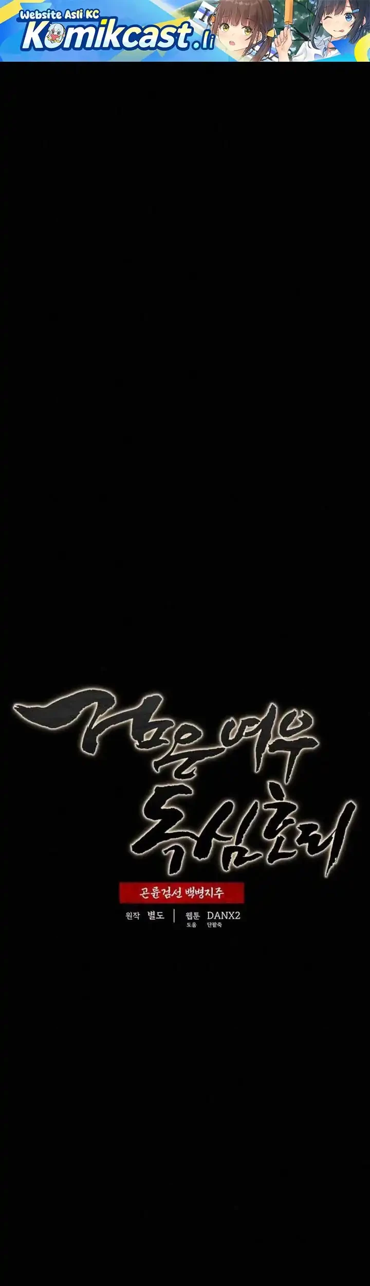 Baca  The Legend of Black Fox Master of Mount Kunlun’s Sword Chapter 46 Gambar 2