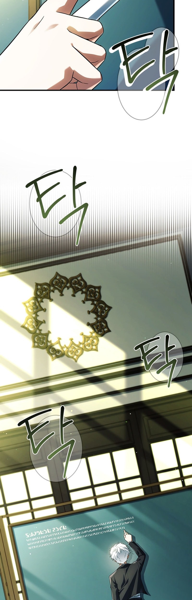 The Legendary Hero Is An Academy Honors Student Chapter 29 Gambar 16