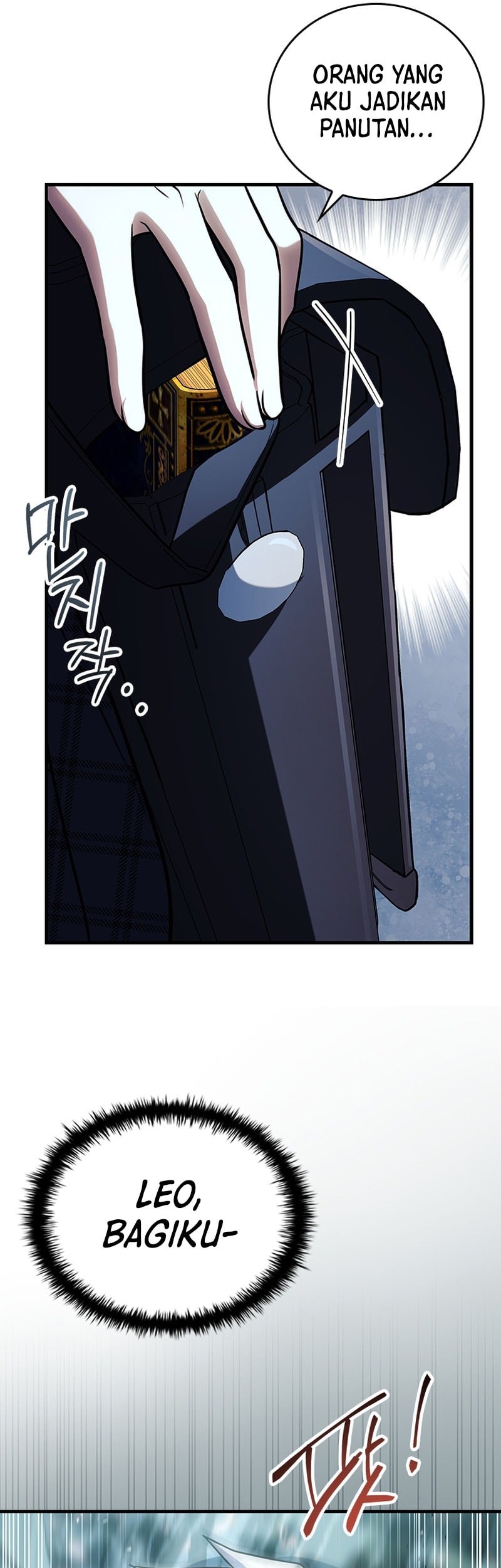 The Legendary Hero Is An Academy Honors Student Chapter 33 Gambar 33