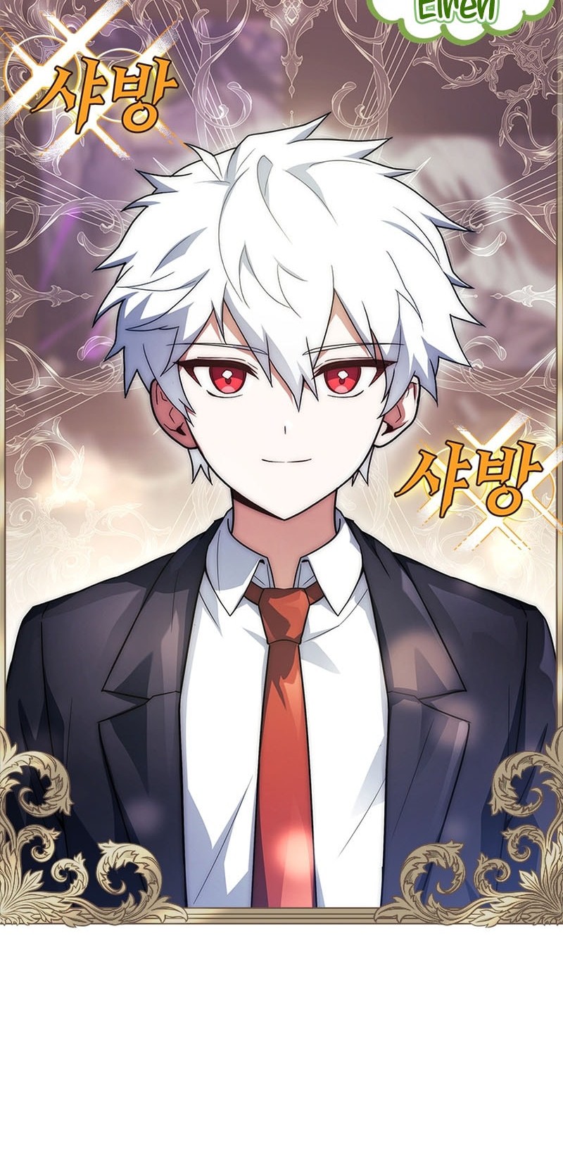 The Legendary Hero Is An Academy Honors Student Chapter 40 Gambar 5