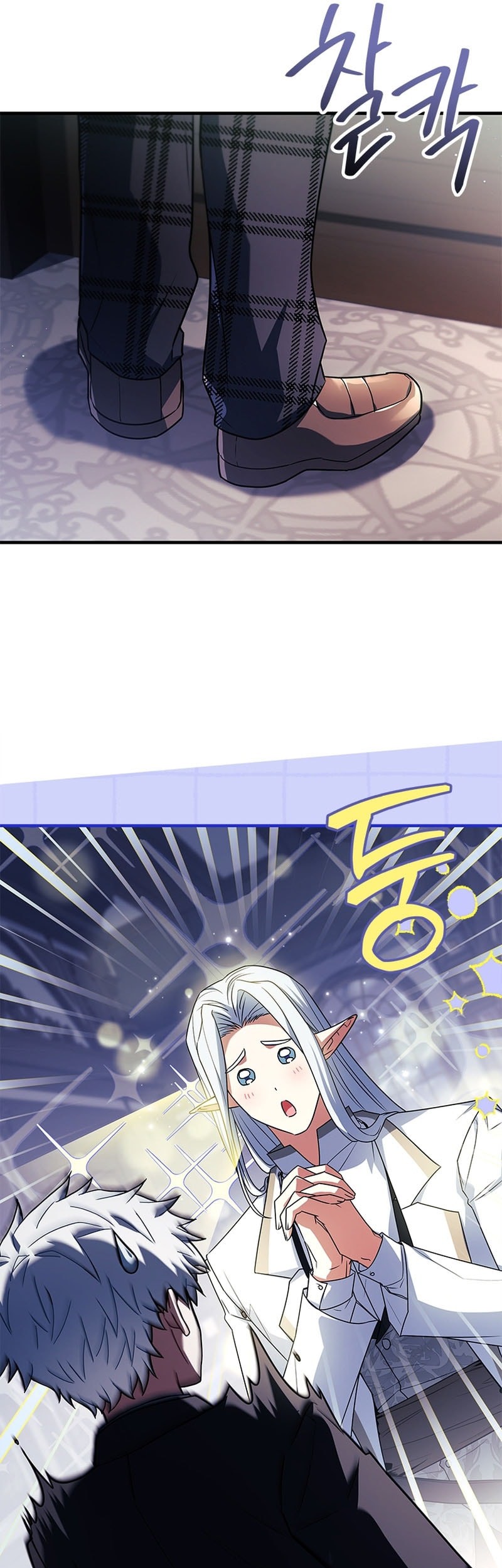 The Legendary Hero Is An Academy Honors Student Chapter 40 Gambar 18