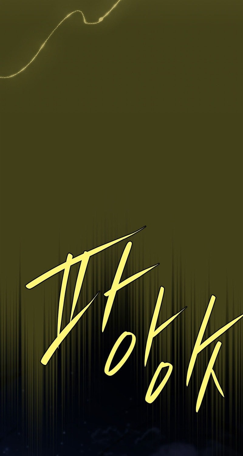 The Legendary Hero Is An Academy Honors Student Chapter 50 Gambar 72