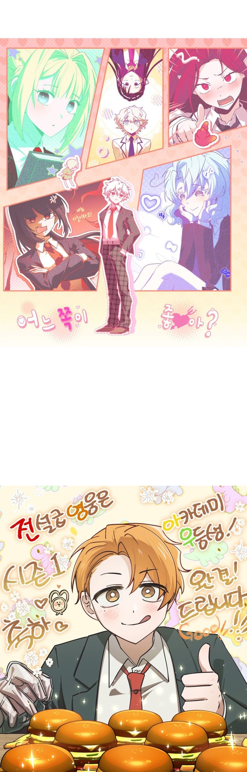 The Legendary Hero Is An Academy Honors Student Chapter 50 Gambar 89