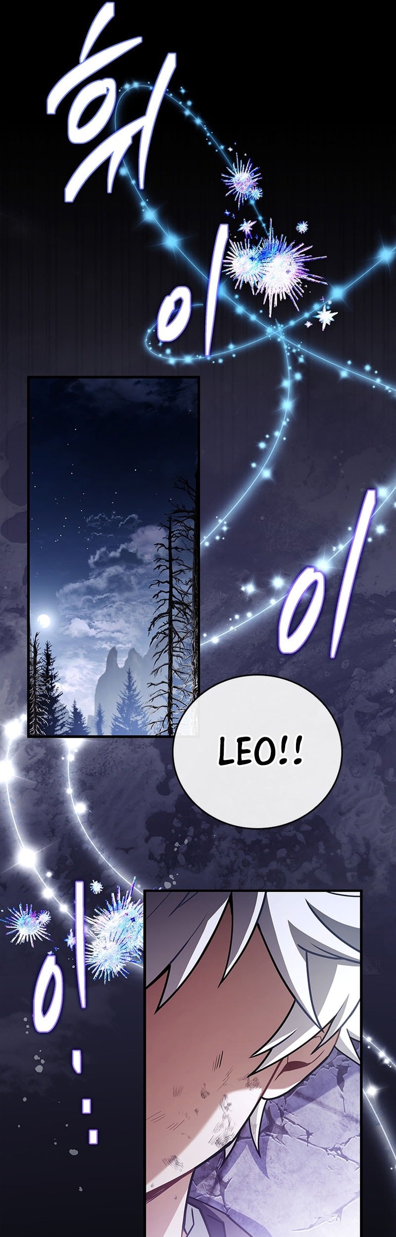 The Legendary Hero Is An Academy Honors Student Chapter 50 Gambar 6