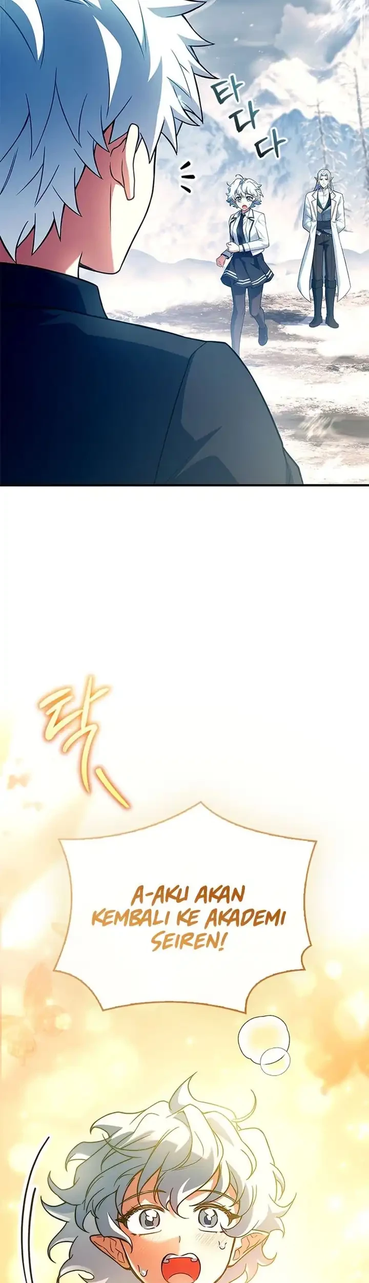 The Legendary Hero Is An Academy Honors Student Chapter 51 Gambar 16