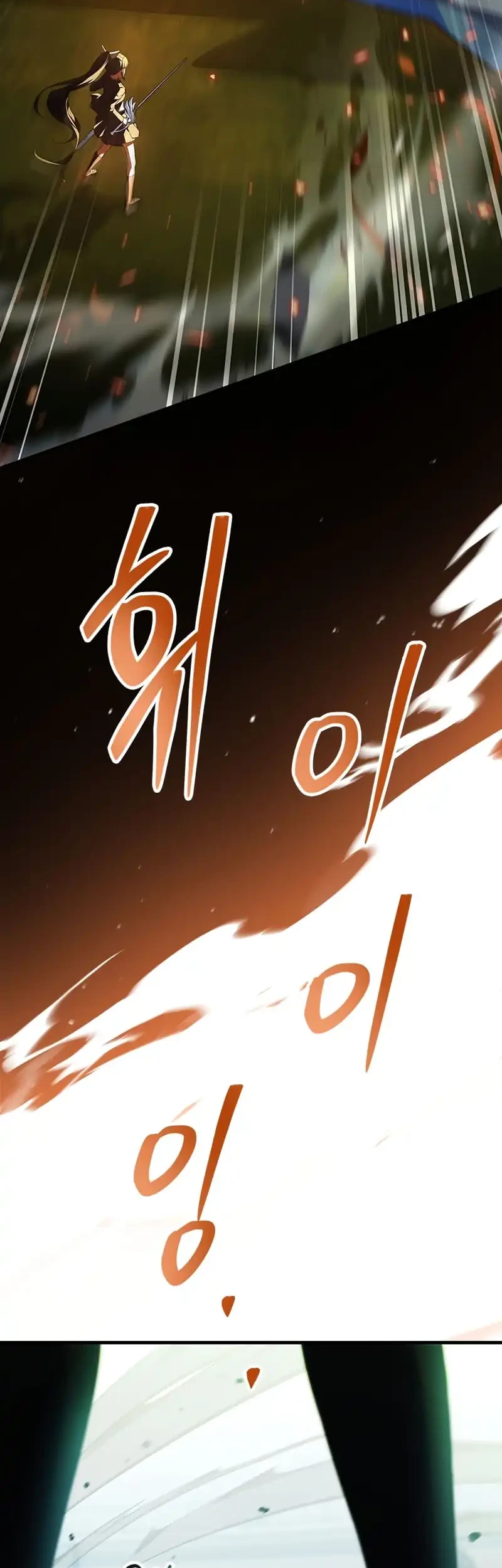 The Legendary Hero Is An Academy Honors Student Chapter 52 Gambar 53