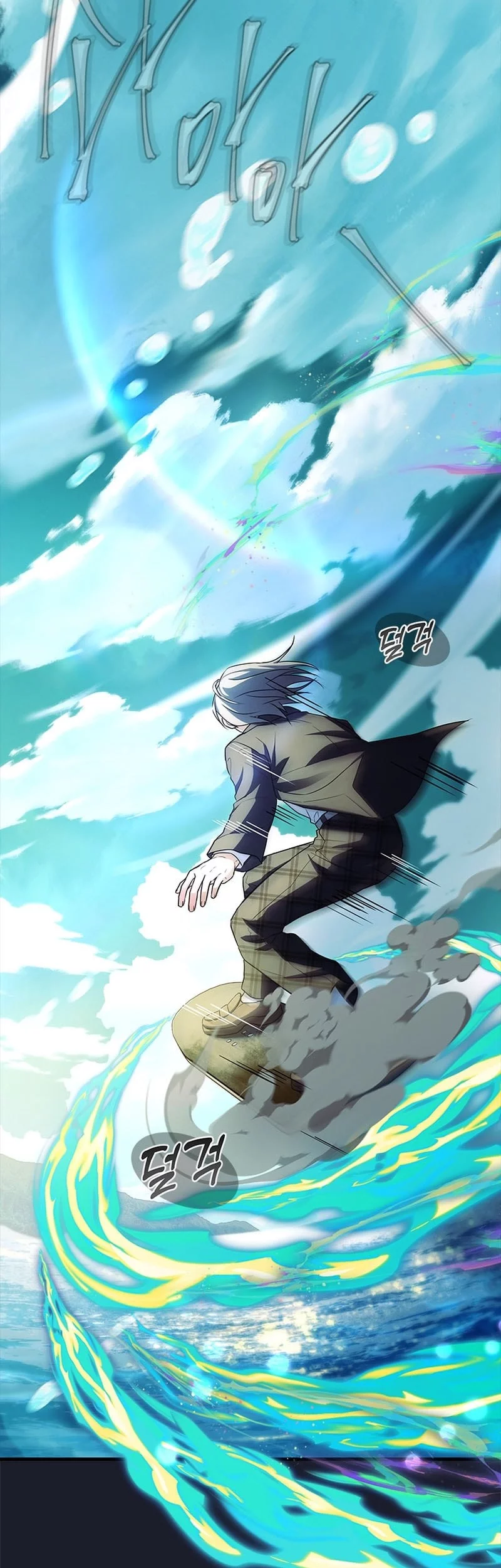 The Legendary Hero Is An Academy Honors Student Chapter 53 Gambar 55