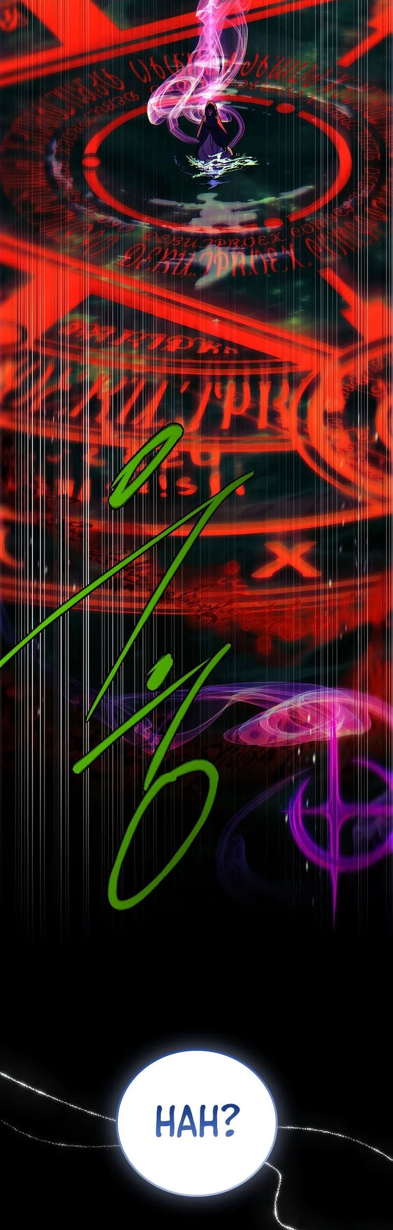 The Legendary Hero Is An Academy Honors Student Chapter 55 Gambar 70