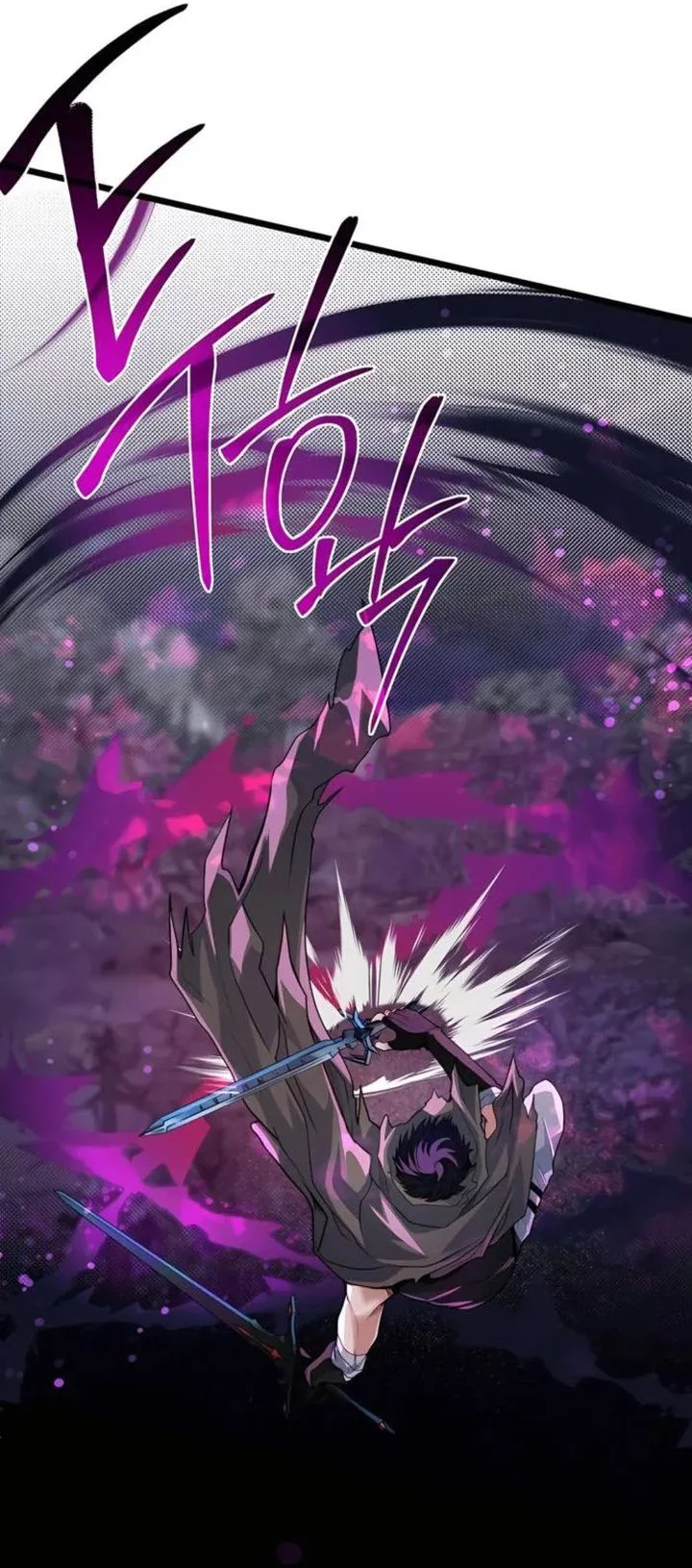 The Little Brother Is the Academy’s Hotshot Chapter 92 Gambar 35