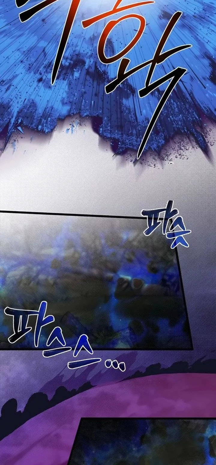 The Little Brother Is the Academy’s Hotshot Chapter 92 Gambar 42