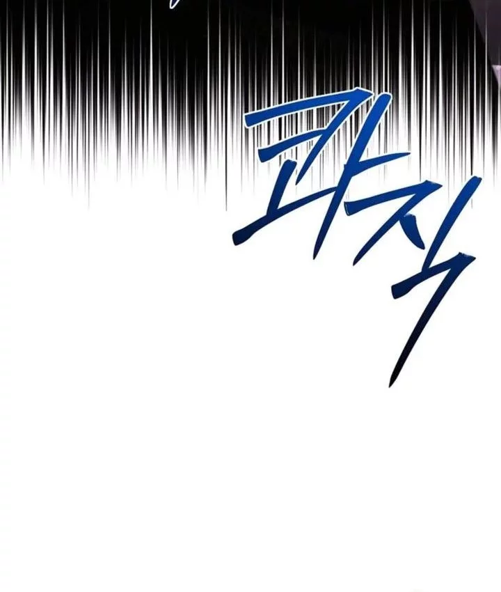 The Little Brother Is the Academy’s Hotshot Chapter 92 Gambar 55