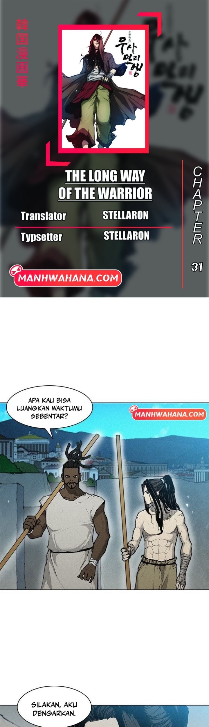 Baca Komik The Long Way of the Warrior Chapter 31 Gambar 1