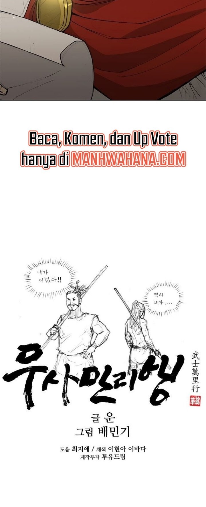 The Long Way of the Warrior Chapter 31 Gambar 59