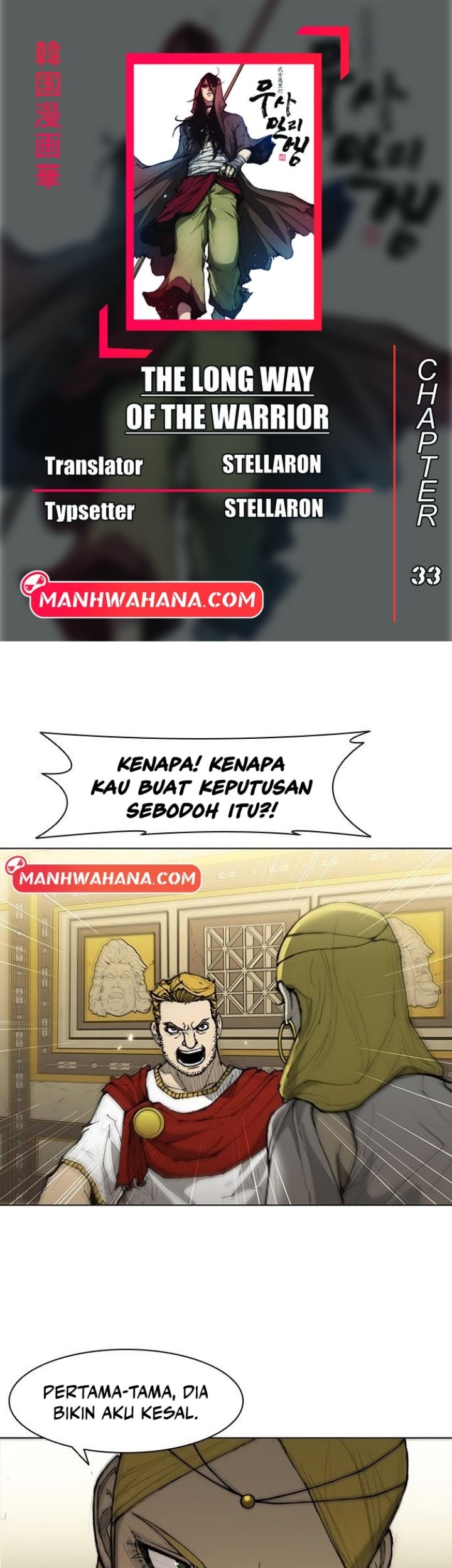 Baca Komik The Long Way of the Warrior Chapter 33 Gambar 1