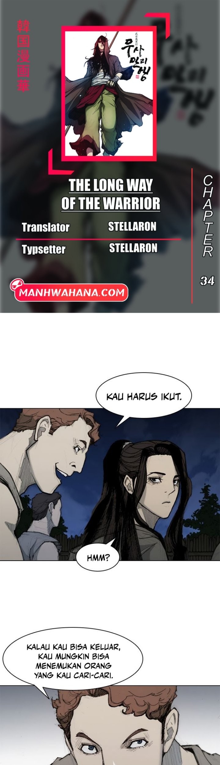 Baca Komik The Long Way of the Warrior Chapter 34 Gambar 1