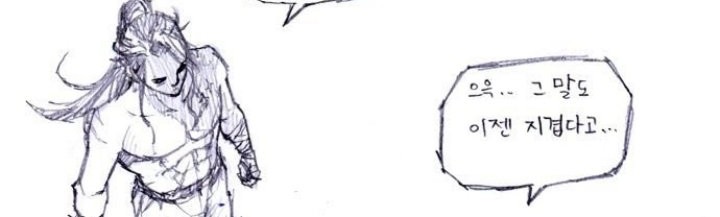 The Long Way of the Warrior Chapter 34 Gambar 60