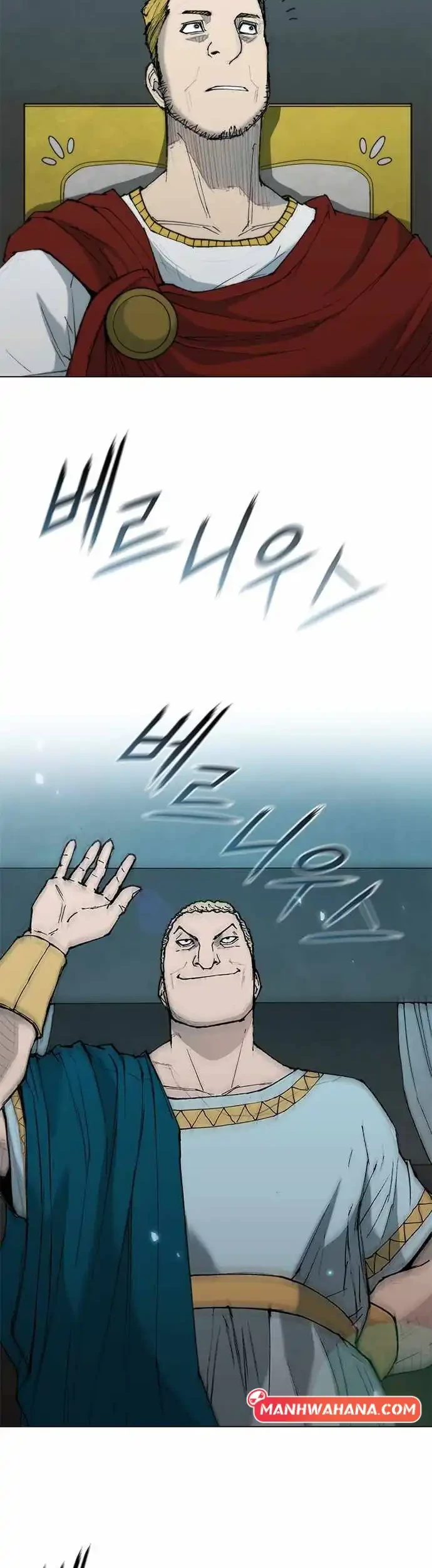 The Long Way of the Warrior Chapter 36 Gambar 4