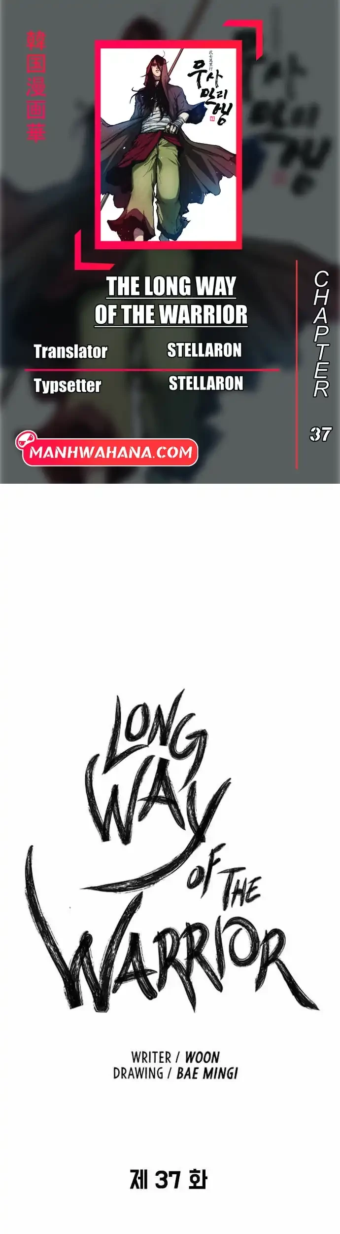 Baca Komik The Long Way of the Warrior Chapter 37 Gambar 1