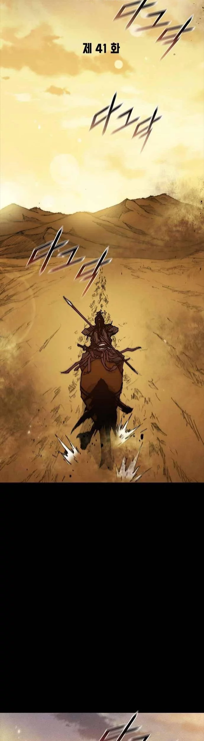 The Long Way of the Warrior Chapter 41 Gambar 22