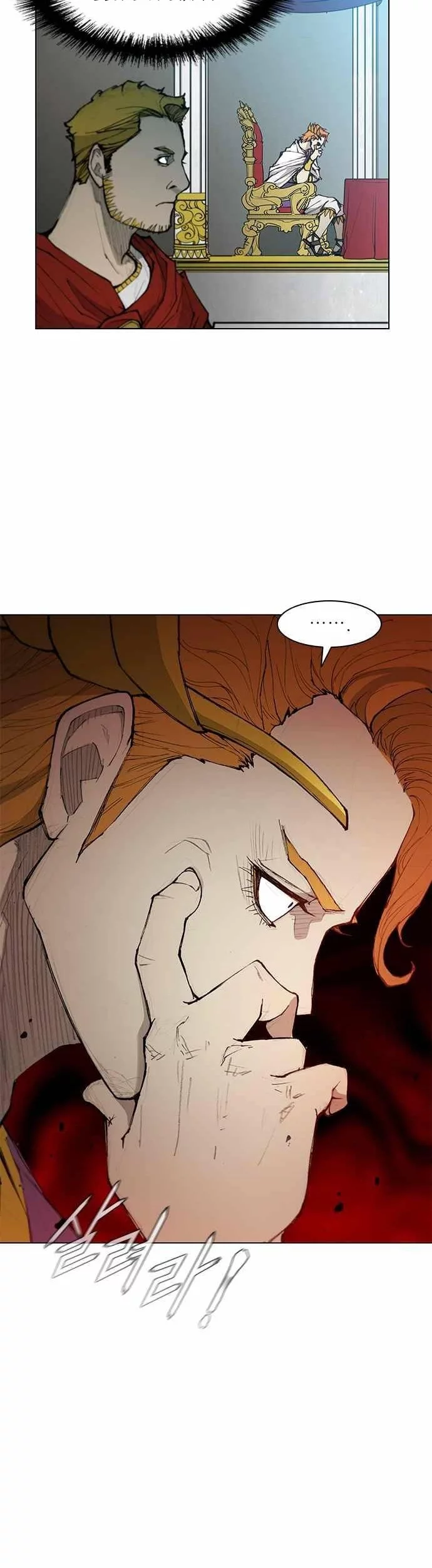 The Long Way of the Warrior Chapter 41 Gambar 5