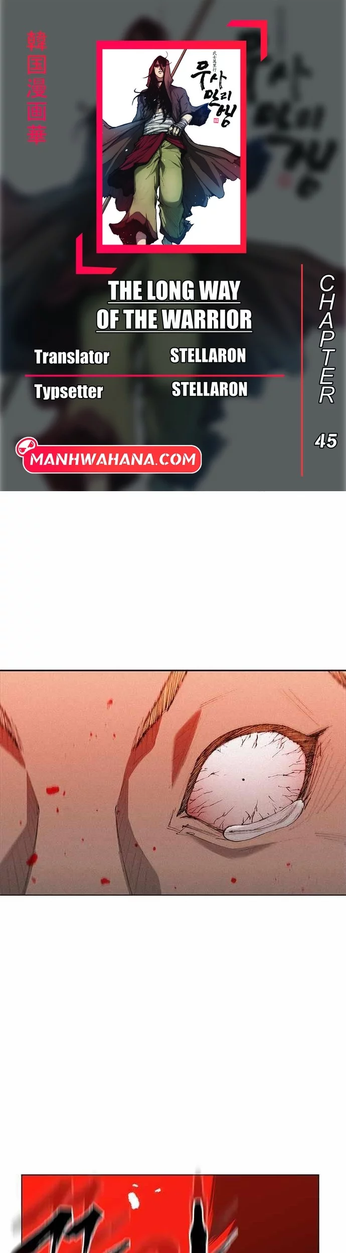 Baca Komik The Long Way of the Warrior Chapter 45 Gambar 1