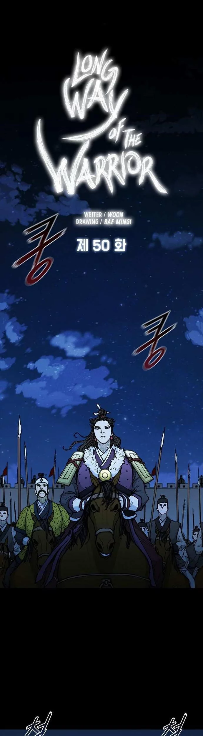 The Long Way of the Warrior Chapter 50 Gambar 26