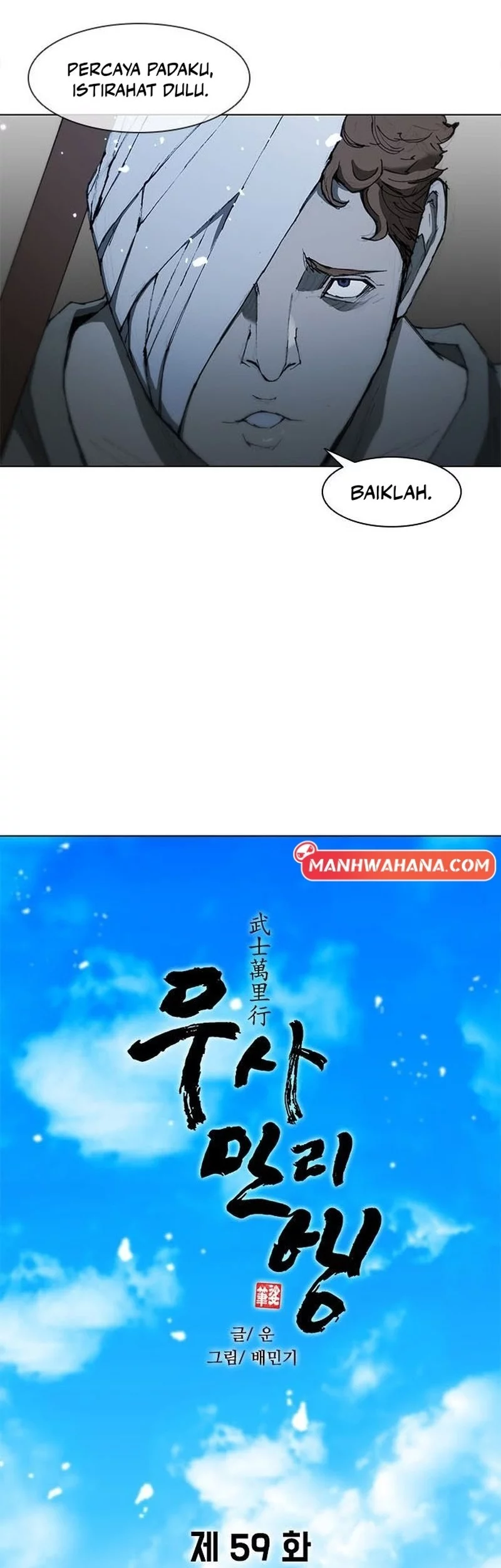 The Long Way of the Warrior Chapter 59 Gambar 5