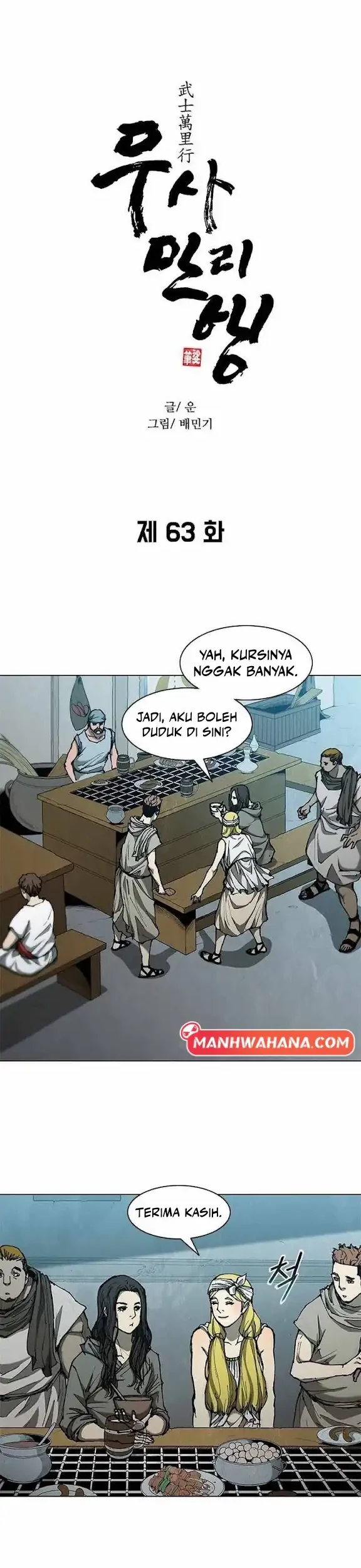 Baca  The Long Way of the Warrior Chapter 63 Gambar 2