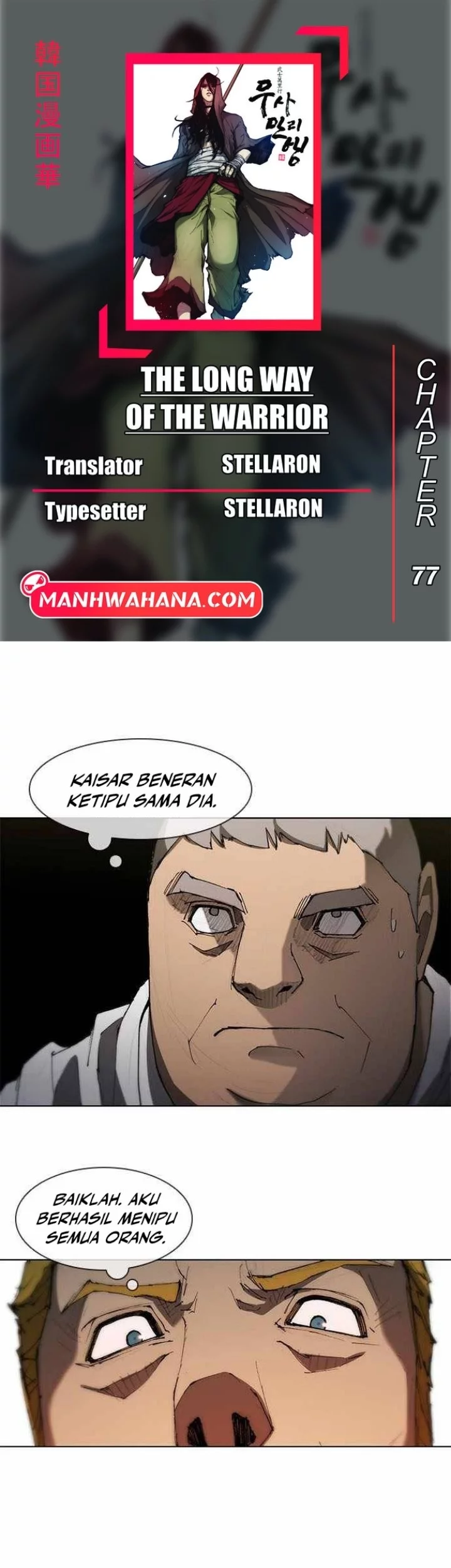 Baca Komik The Long Way of the Warrior Chapter 77 Gambar 1