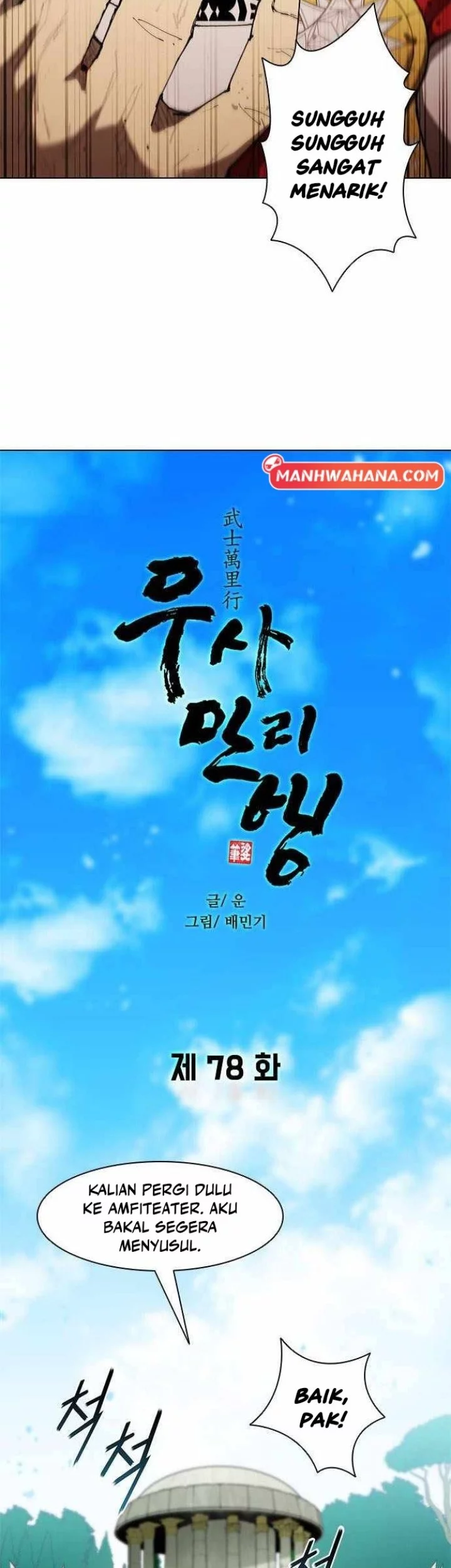 Baca  The Long Way of the Warrior Chapter 78 Gambar 2