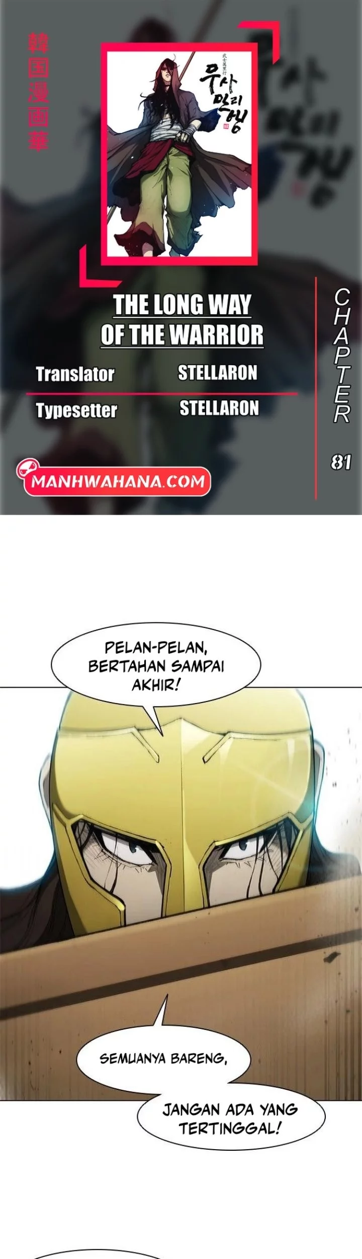 Baca Komik The Long Way of the Warrior Chapter 81 Gambar 1